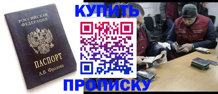 регистрация для дет. сада в Светлогорске